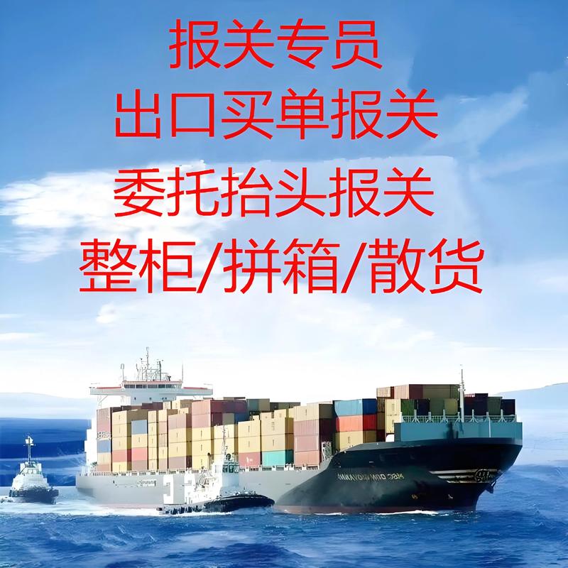 徐州进出口代理